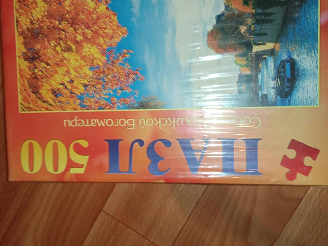 Пазл новый  - изображение 4