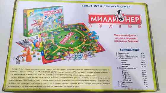 Настольная игра Миллионер junior 