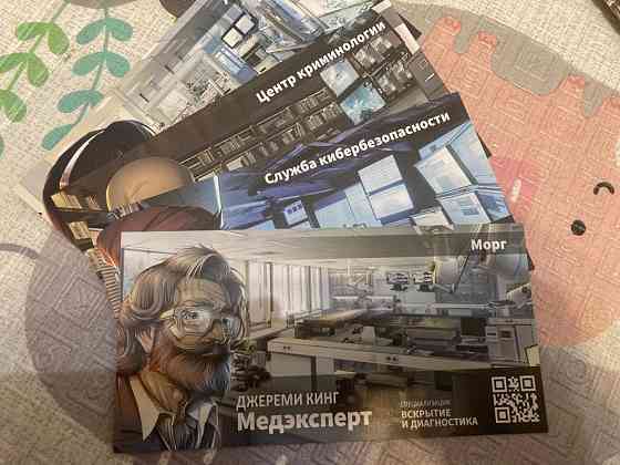 Место преступления 