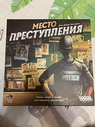 Место преступления  - изображение 1