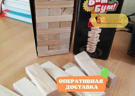 Игра башня 
