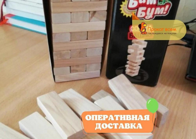 Игра башня  - изображение 1