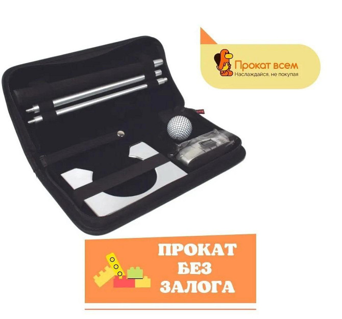Настольная игра гольф  - изображение 1
