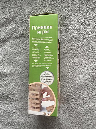 Дженга с фантами  - изображение 1