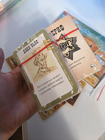 Настольная игра БЭНГ  - изображение 2