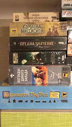 Настольные Игры 