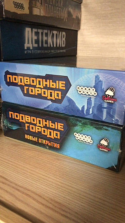 Настольные Игры  - изображение 3
