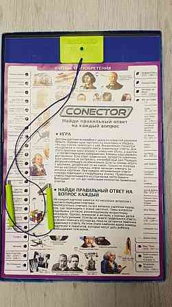 Электровикторина Энциклопедия CONECTOR 