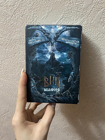 Игра  - изображение 1