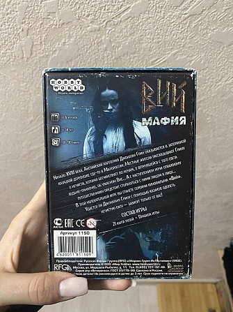 Игра  - изображение 3