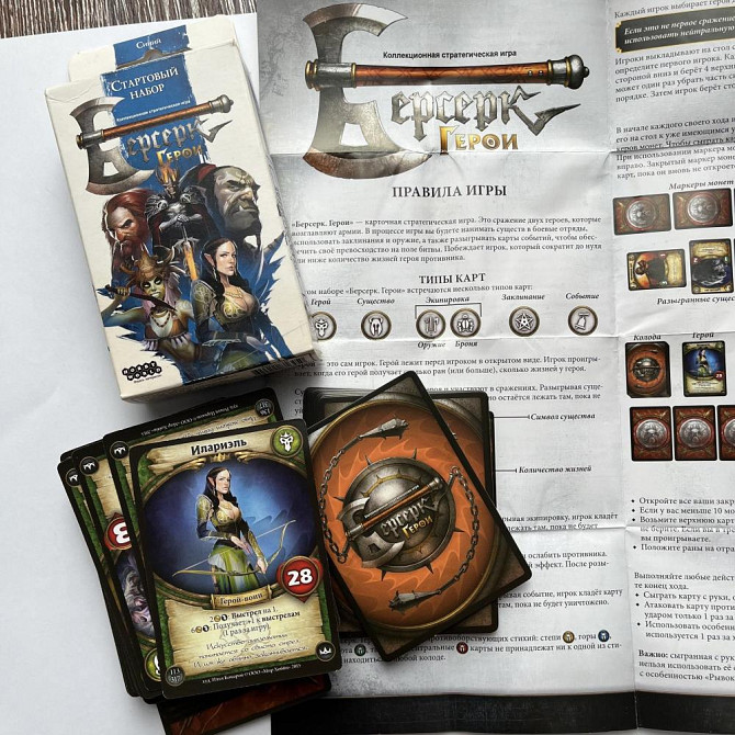 Берсерк герои настольная игра стартовый набор  - изображение 1