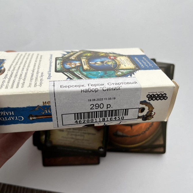 Берсерк герои настольная игра стартовый набор  - изображение 3