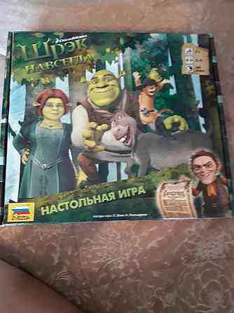 Настольная игра 