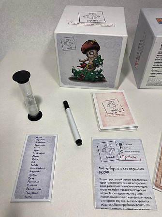 Игра настольная Опята  - изображение 4