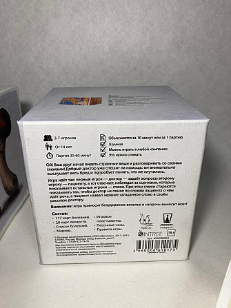 Игра настольная Опята  - изображение 3