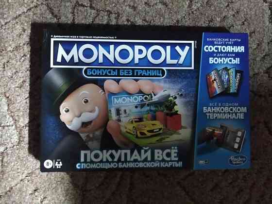 Новая настольная игра 