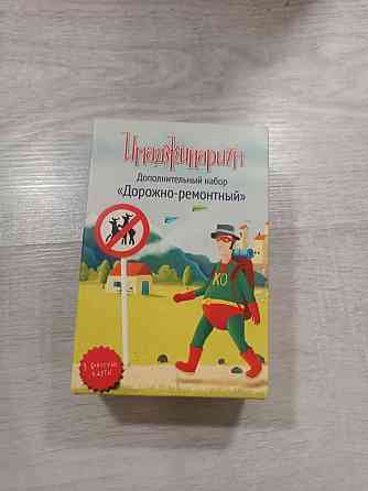 Дополнения к игре Имаджинариум 