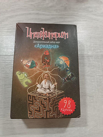 Дополнения к игре Имаджинариум  - изображение 3