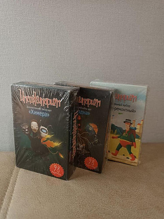 Дополнения к игре Имаджинариум  - изображение 1