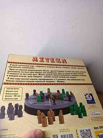 Настольная игра Azteka 