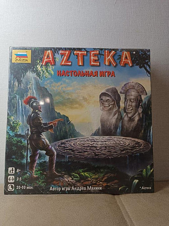 Настольная игра Azteka  - изображение 1