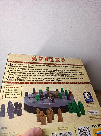 Настольная игра Azteka  - изображение 3