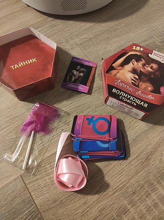 Игра горячие фанты новая  - изображение 1