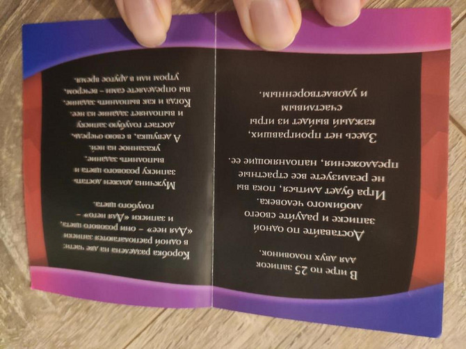 Игра горячие фанты новая  - изображение 3