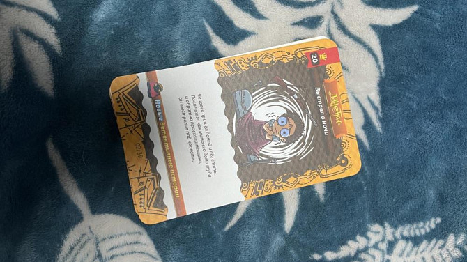 Настольная игра Данетки Детективные истории  - изображение 1