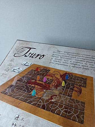 Настольная игра Цуро  - изображение 2