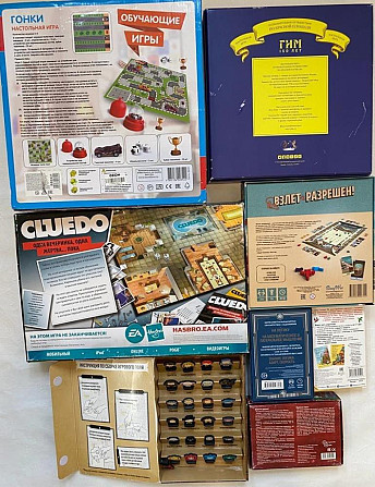Настольные игры  - изображение 3