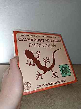 Настольная игра Эволюция. Случайные мутации 