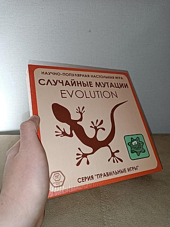 Настольная игра Эволюция. Случайные мутации  - изображение 1