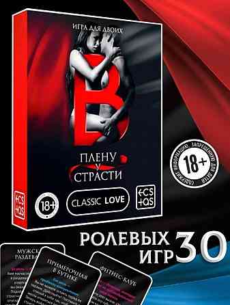 Игры для пар подарок на 14 февраля 