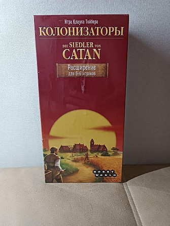 Колонизаторы расширение  - изображение 1