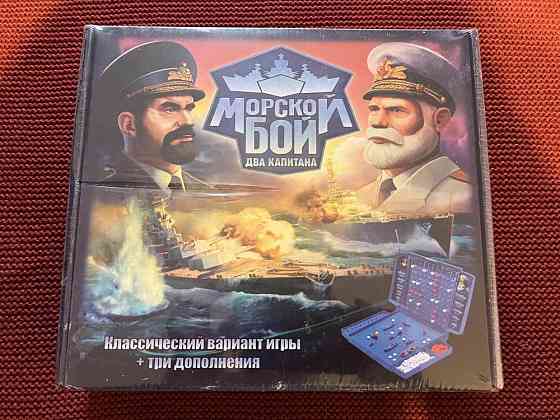 Игра морской бой новая 