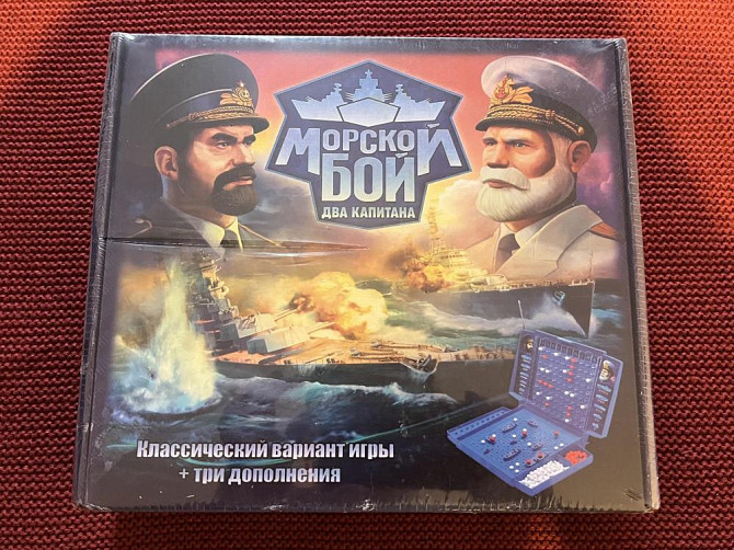 Игра морской бой новая  - изображение 1