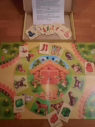 Домашние животные  - изображение 2