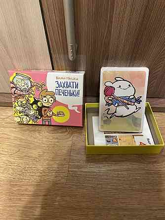 Настольная игра «Захвати печеньки» 
