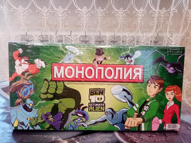 Настольная игра "Монополия-BEN10", новая  - изображение 1