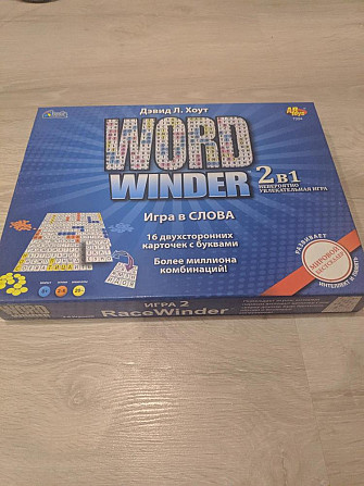 Продам настольные игры вместе или по отдельности  - изображение 4