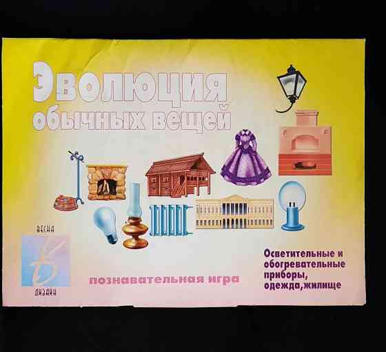 Игра детская развивающая 