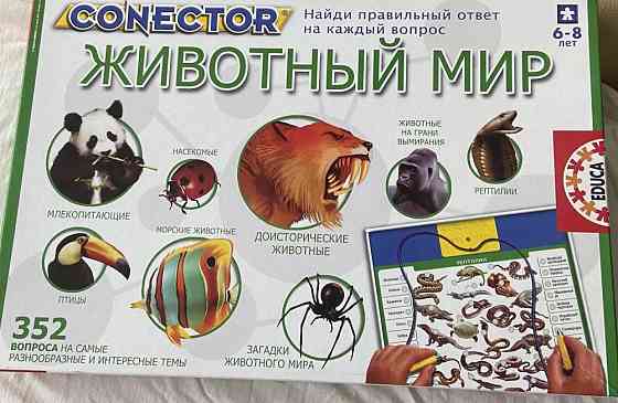 Игра conector Животный мир от Educa 