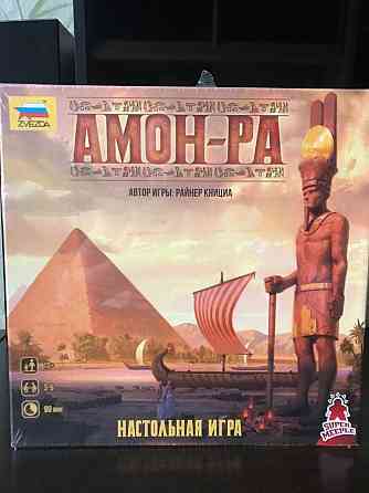 Настольные игры 