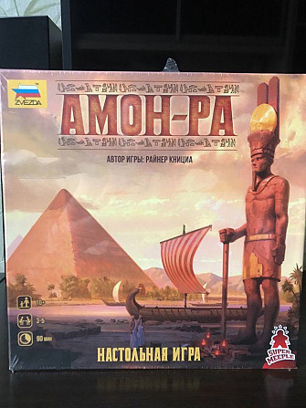 Настольные игры  - изображение 3