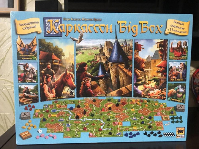Настольные игры  - изображение 2