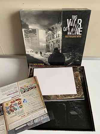 This war of mine 