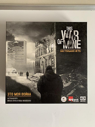 This war of mine  - изображение 1
