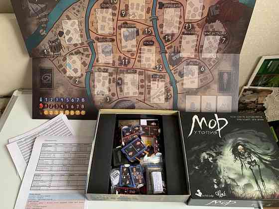 Настольная игра Мор утопия 