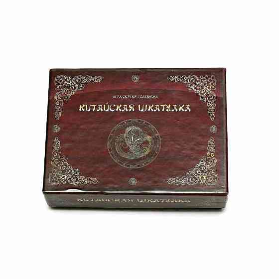 Настольная игра Китайская шкатулка 